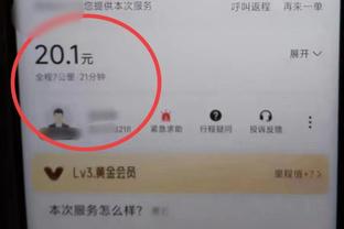 188体育平台无弹窗截图1