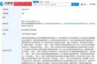 新利体育官方入口网站查询截图2